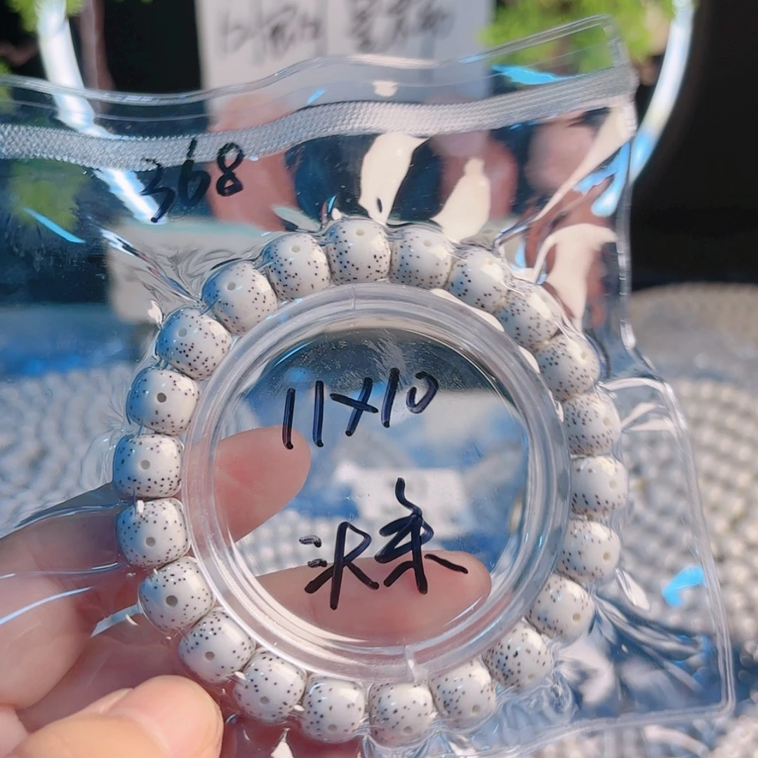 【闪购商品】星月菩提吊坠如****雄