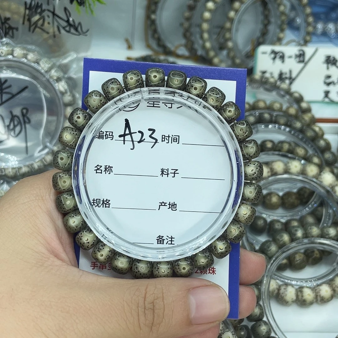 b***o手串星月菩提A23帝绿