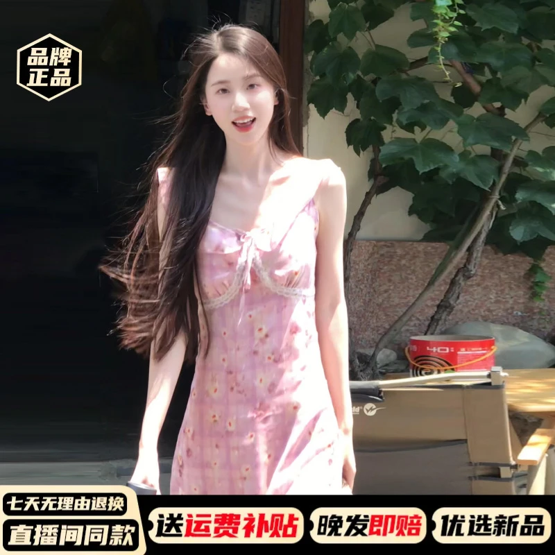 2025新款小飞袖粉色碎花吊带连衣裙子女夏季度假出游服装长裙4089