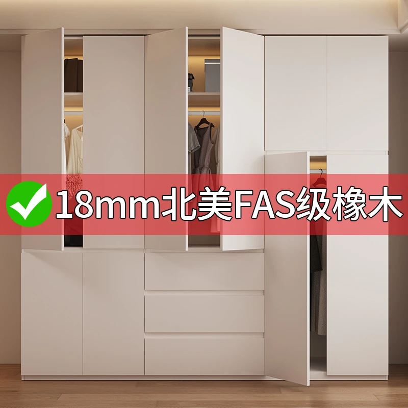暖白色橡木实木卧室家用爆款衣柜大容量组装衣柜FAS级婴儿可用