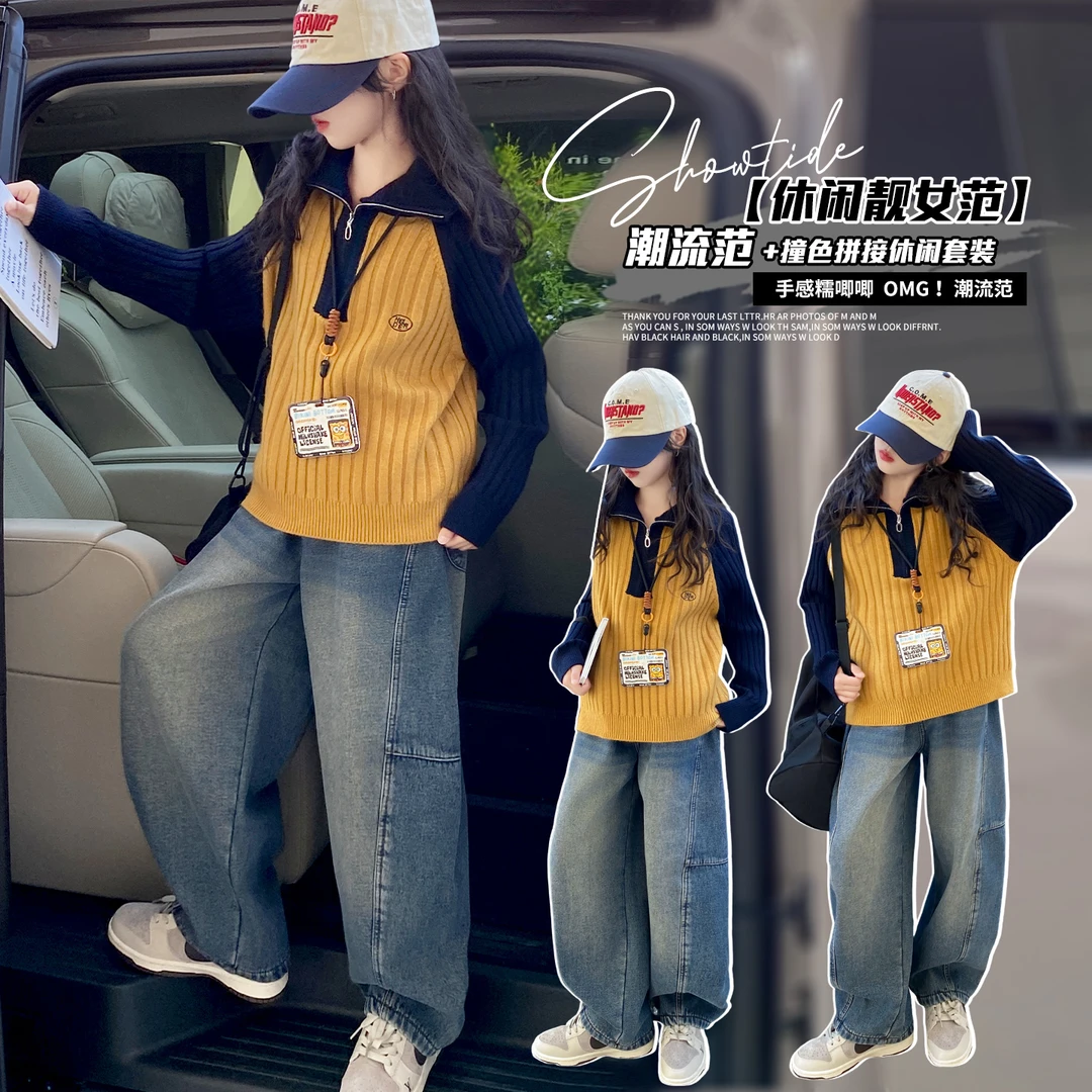 女童秋冬套装3-13岁拼色毛衣加绒牛仔裤套装120-170（价格已开）