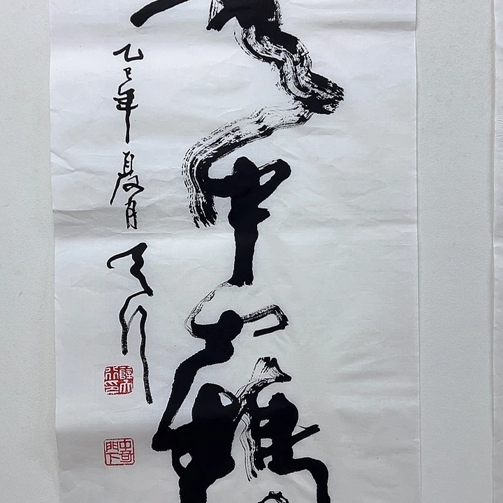 横款111111111111111111