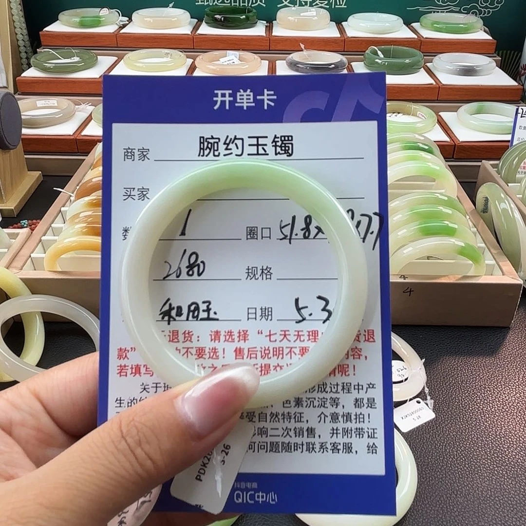 和田玉手镯未镶嵌水*51