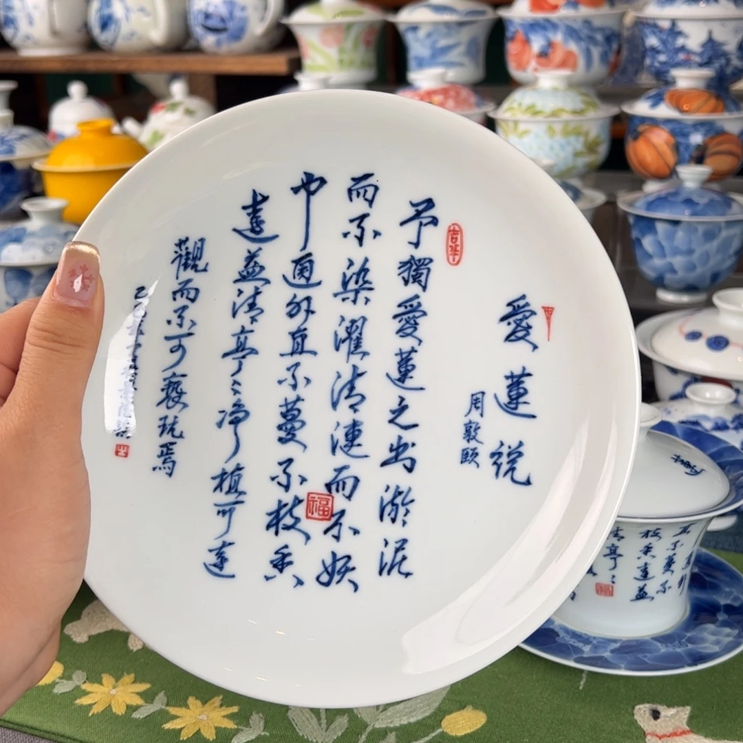 杯。
