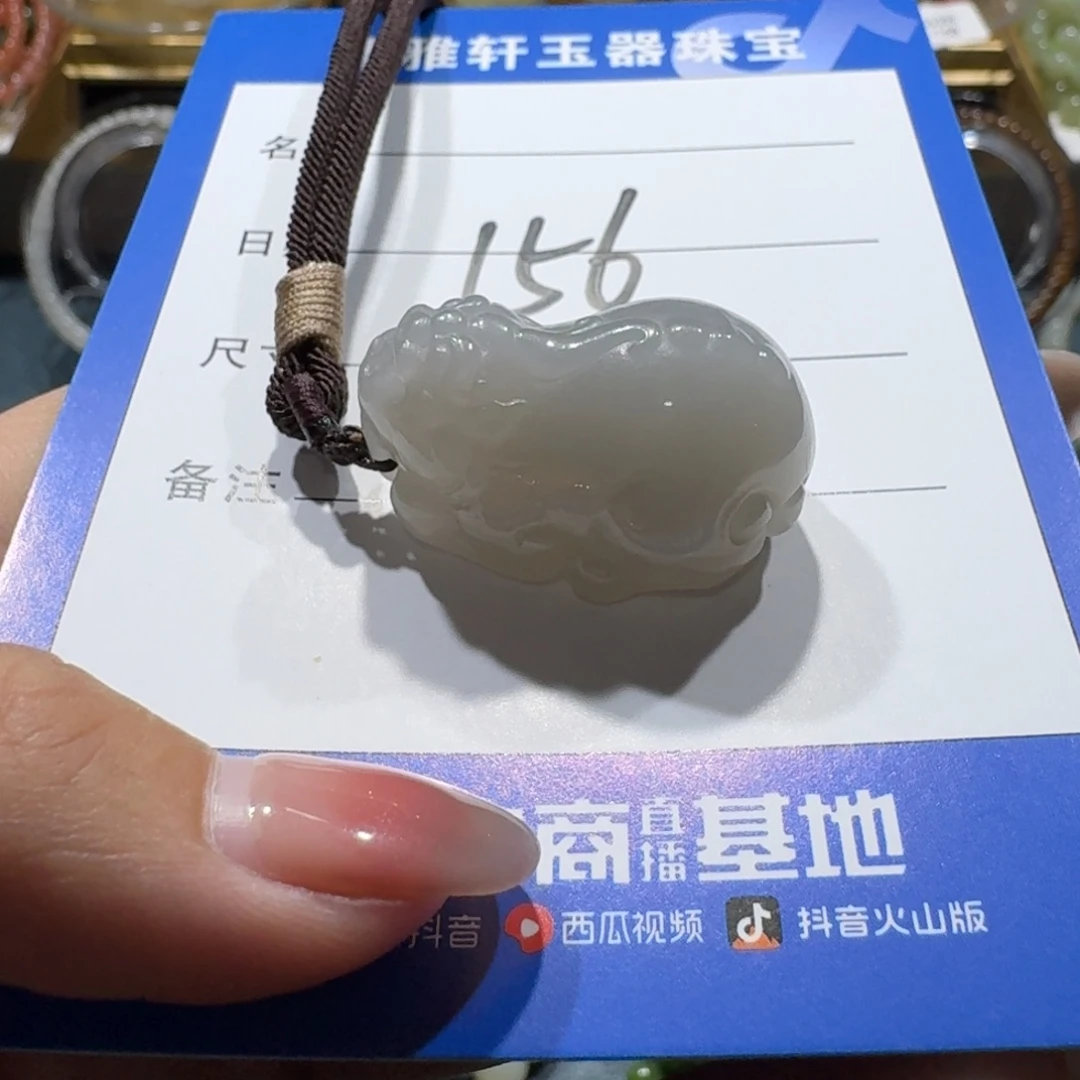 吊坠(赠链)未镶嵌和田玉