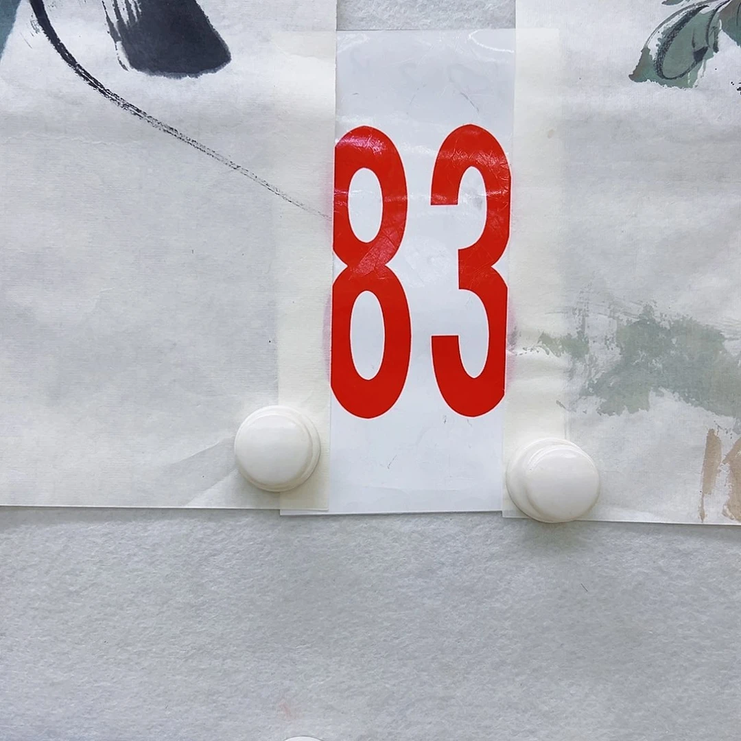 书法会*A83aaaaaaaa