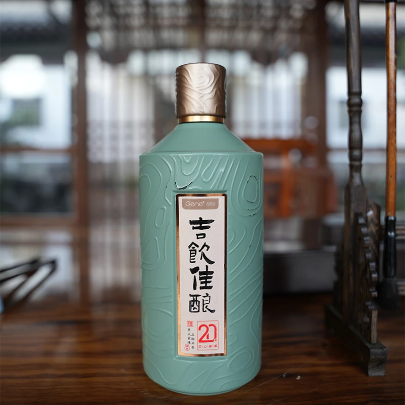 【瓶子有瑕疵，介意慎拍】20年陈绍兴手工冬酿花雕酒半干黄酒500ml装