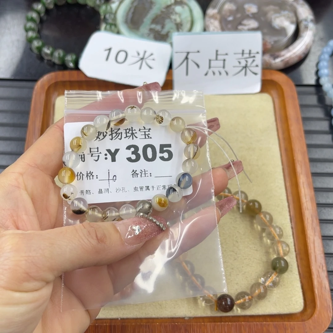 硅化珊瑚（珊瑚玉）瑕未镶嵌¥****9