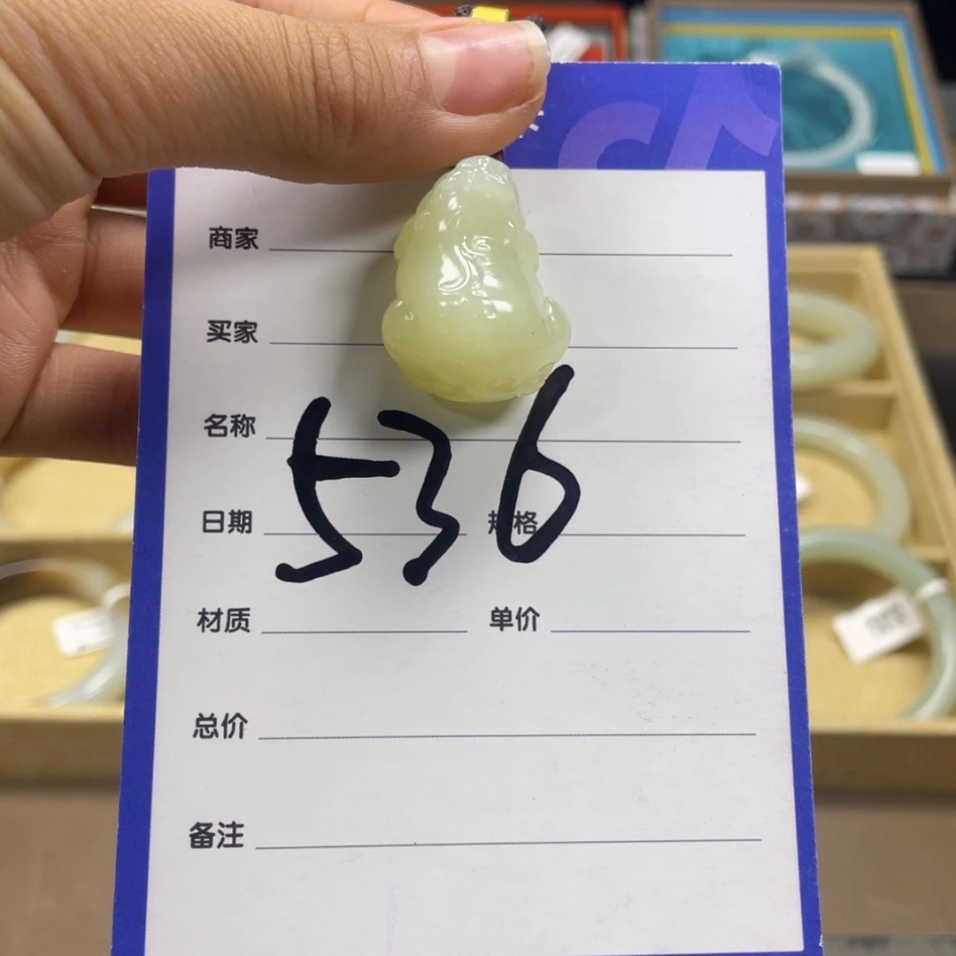 未镶嵌和田玉（糖玉）车挂
