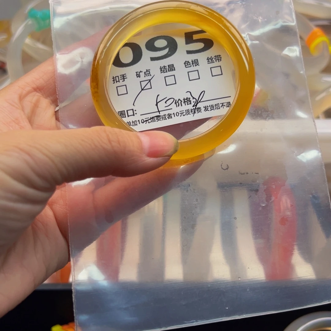 玛瑙/玉髓手镯未镶嵌095