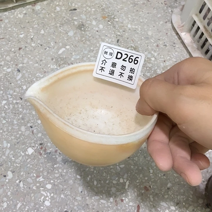 茶壶粗砂福利多多