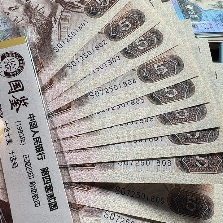 全新805标十一组…………………………