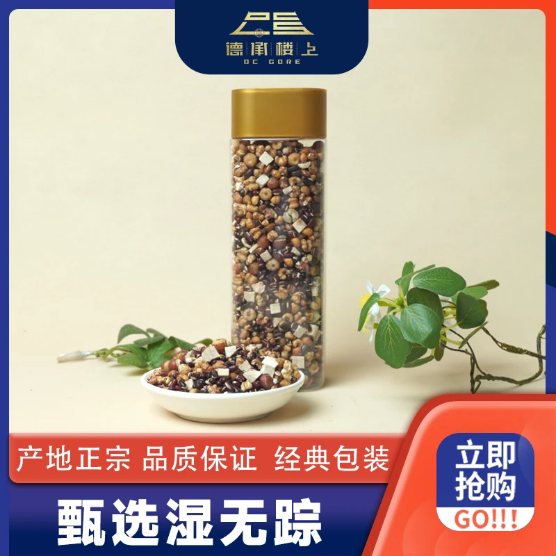 德承行晓纯 湿无踪三蒸三晒炒熟煮泡即食养生湿茶F