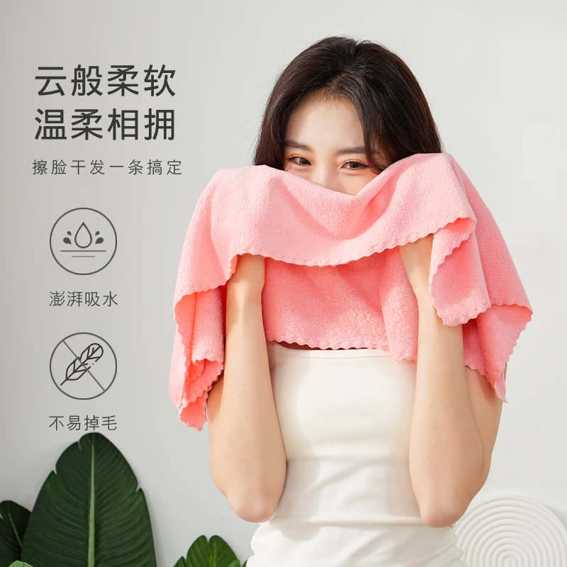 加厚A类珊瑚绒毛巾柔软吸水速干家用洗澡洗脸面巾不掉毛男女情侣