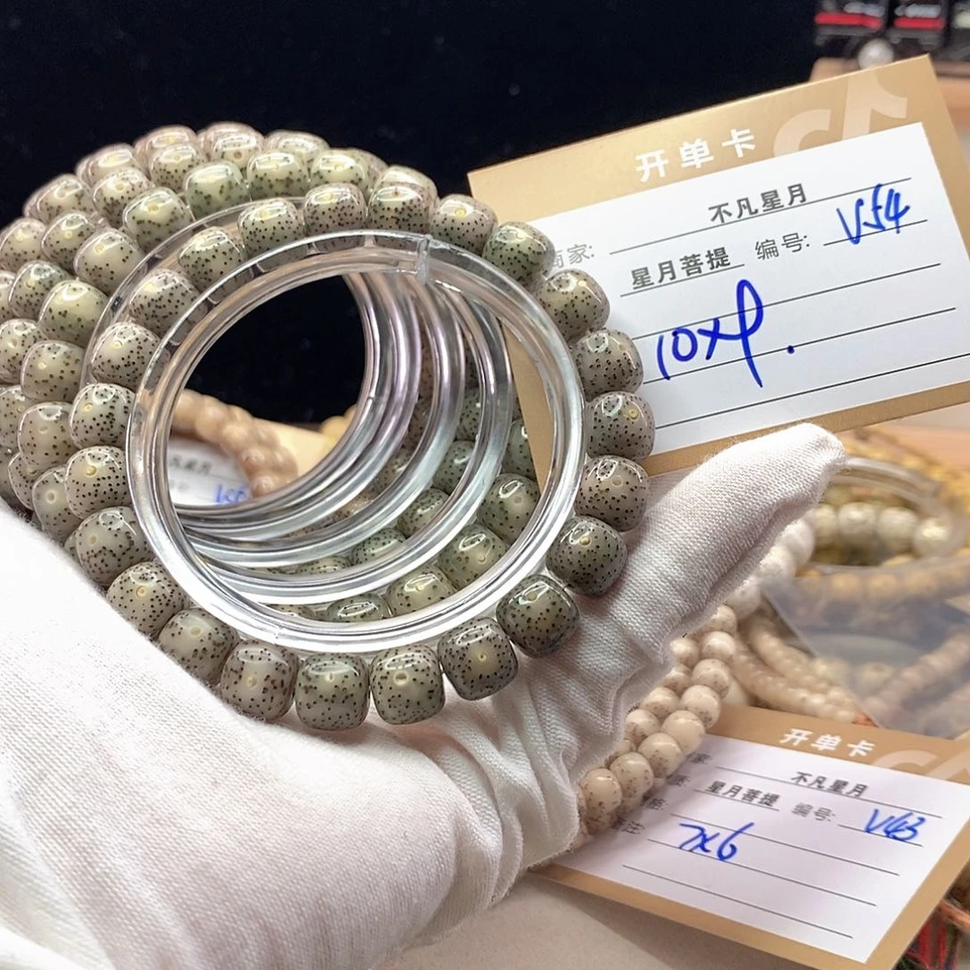 手串星月菩提11112222V54