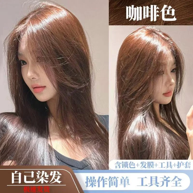 [买1送1]咖啡色显白锁色自己在家染发植物萃取不伤发免漂染发膏