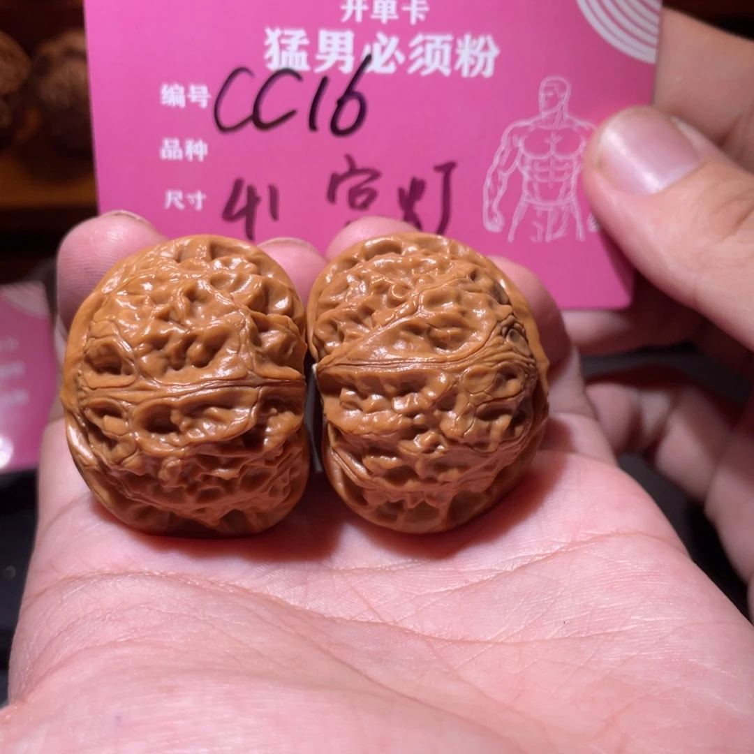 吊坠文玩核桃文玩