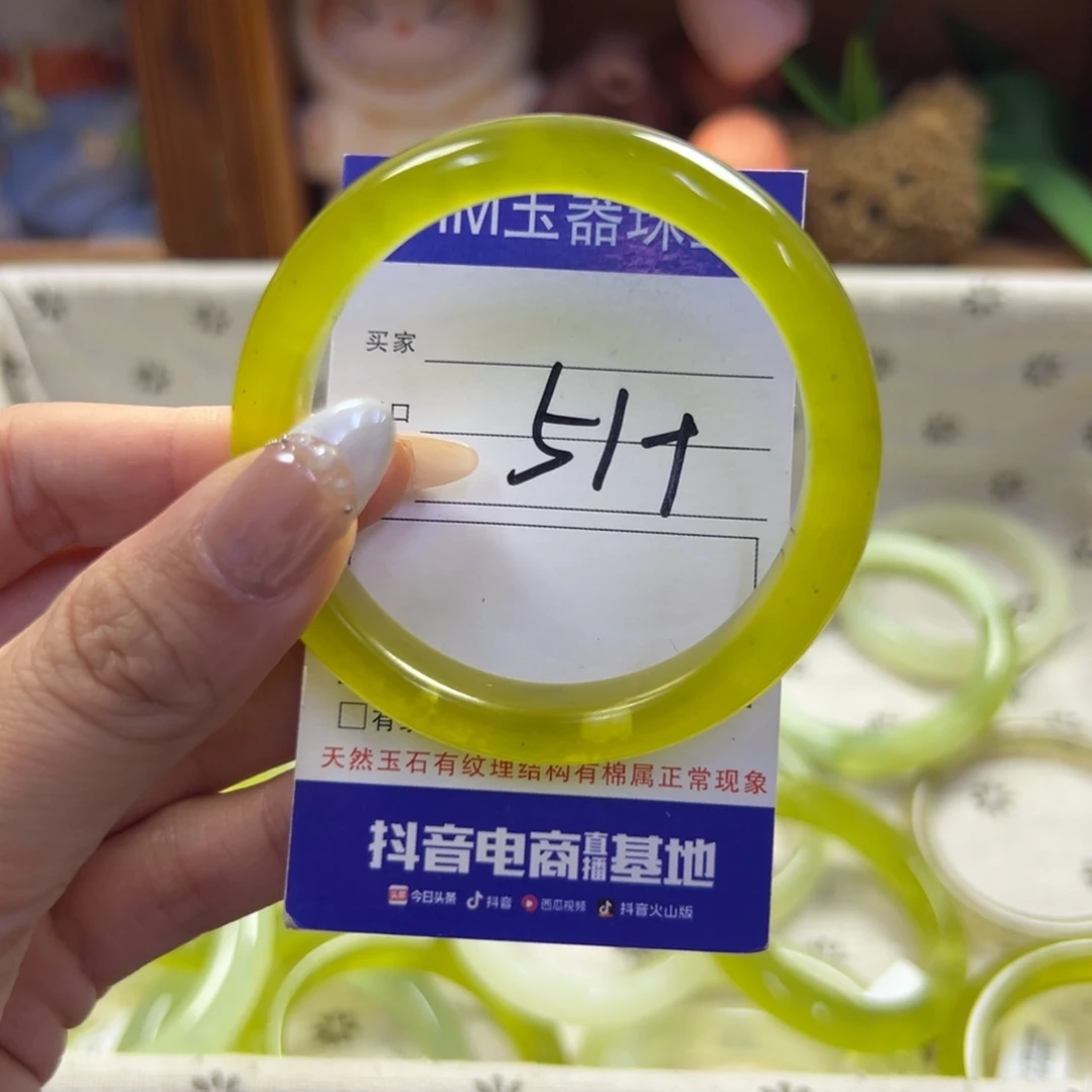 未镶嵌蛇纹石玉手镯929