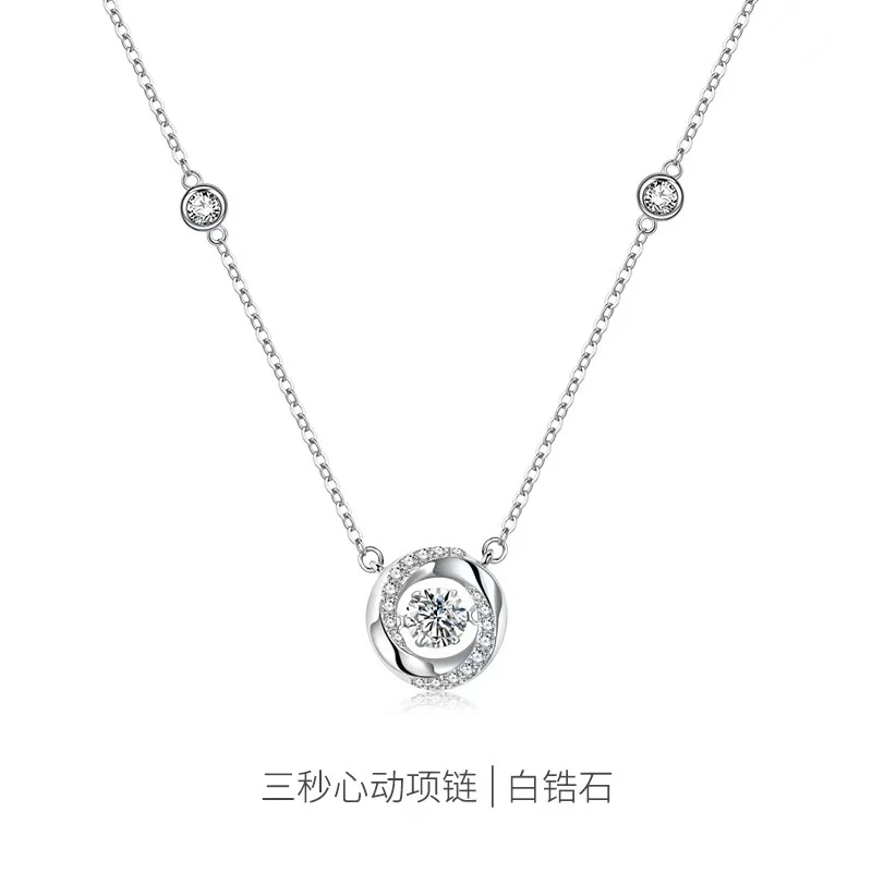 钛钢吊坠 灵动项链饰品女百搭轻奢椭圆跳动的心吊坠小众坠链
