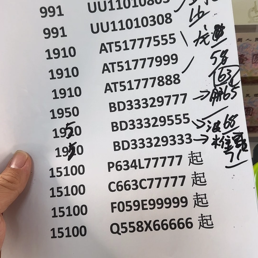 椎**詠感谢大哥捧场感谢
