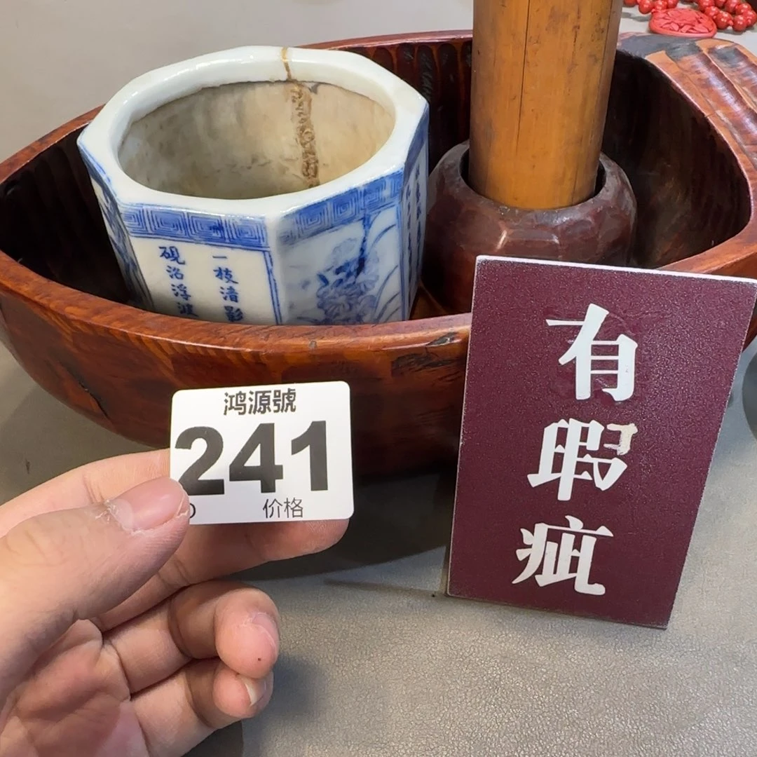 赢***木中古美术装饰工艺品