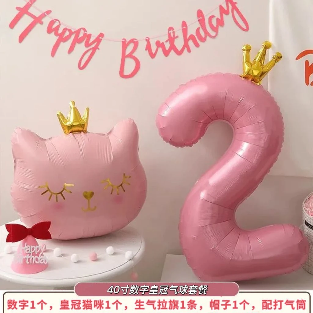 40寸粉色生日数字气球儿童宝宝周岁生日派对场景布置装饰拍照道具