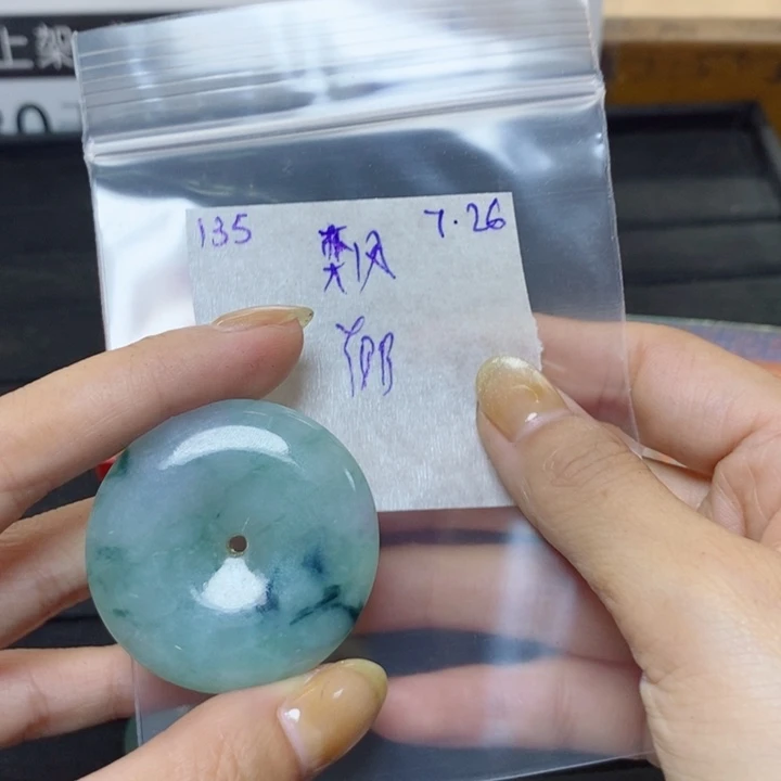 奕***8定制翡翠未镶嵌不退