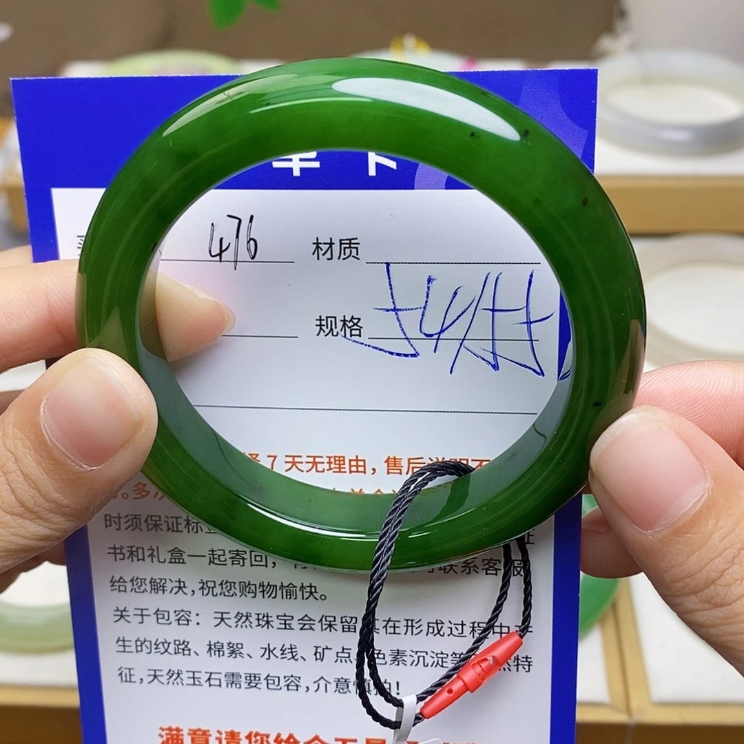 未镶嵌手镯和田玉妞*  az