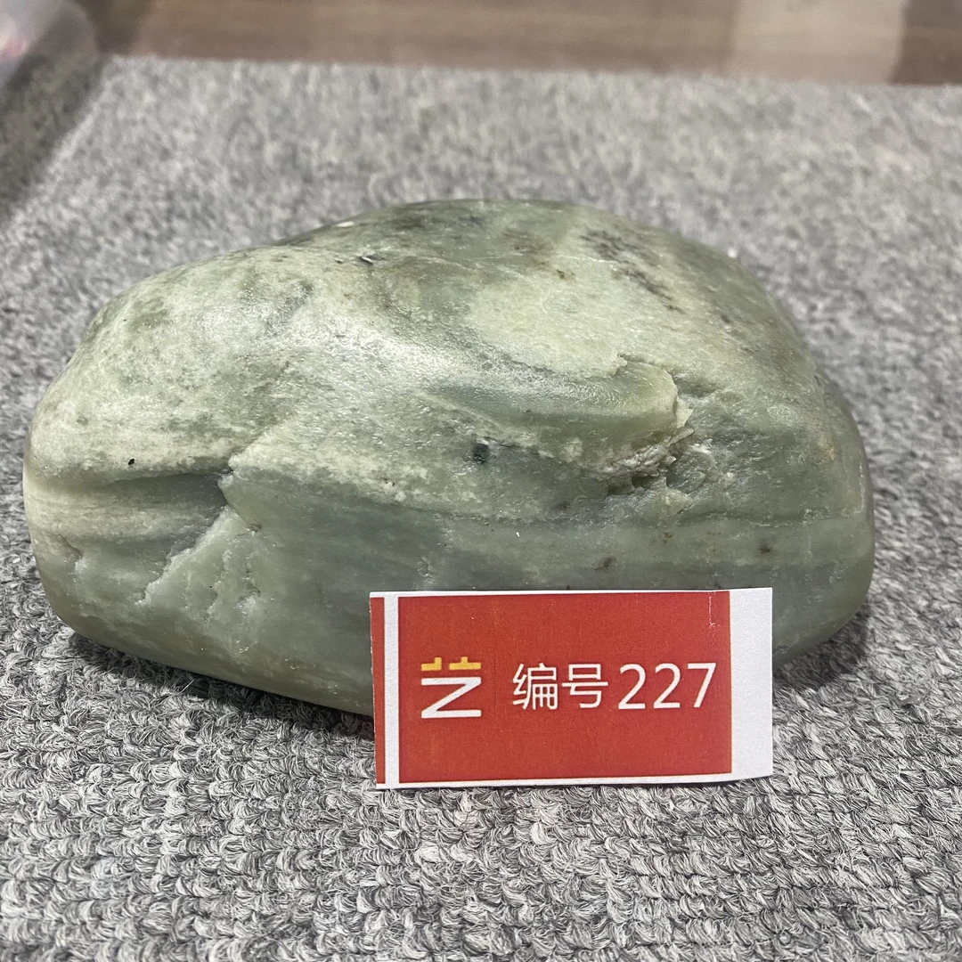 新疆玉料原石发一件编号227