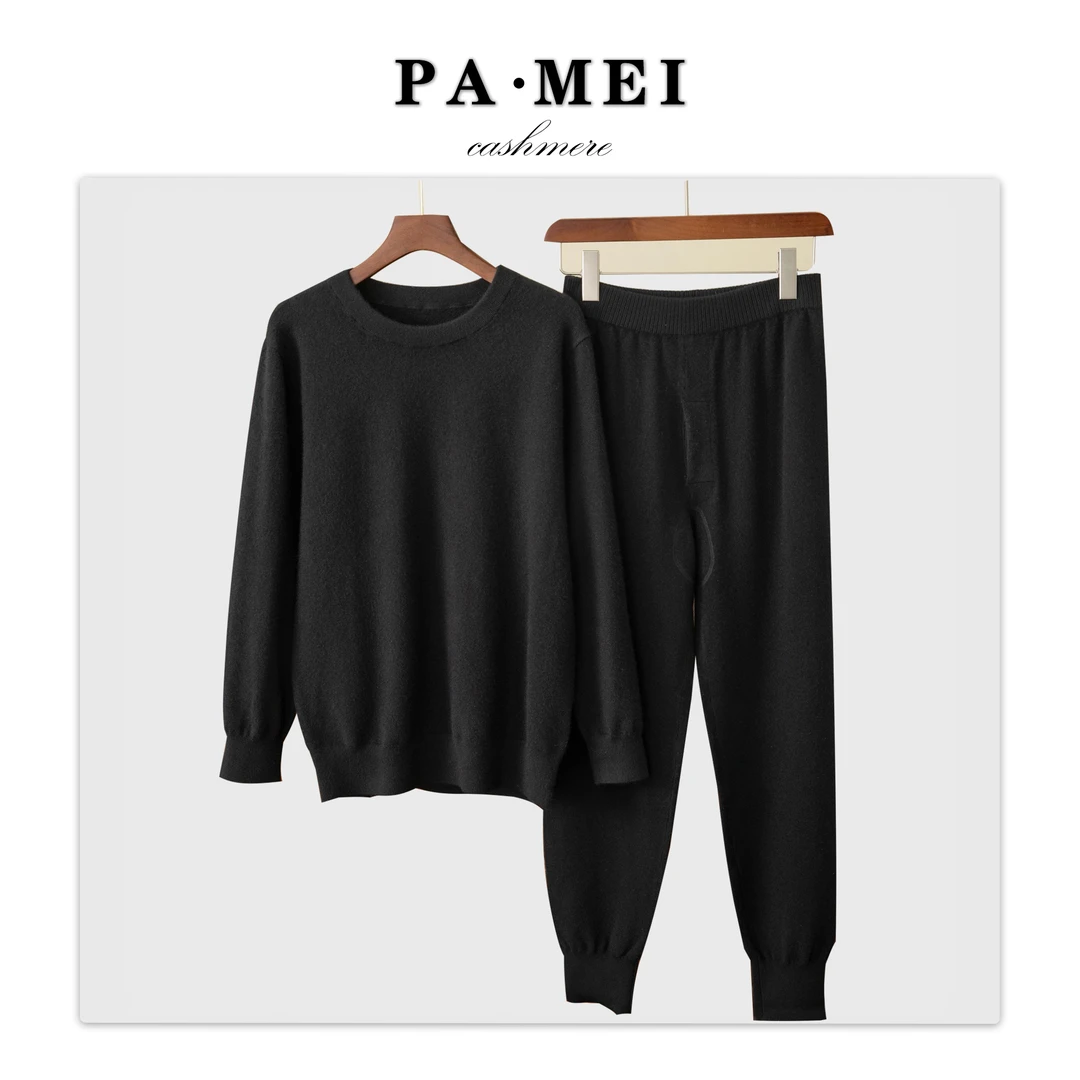 【帕美羊绒】100%纯山羊绒男士68支精纺空气层加厚内衣套装休闲圆领