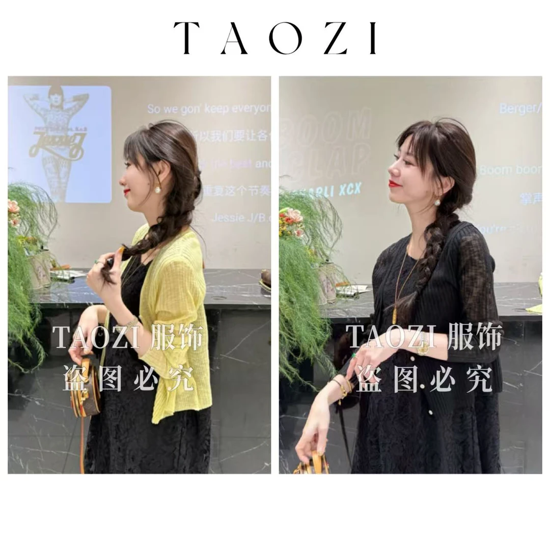 【桃子自制】17755 2025防晒开衫薄款宽松长袖上衣女夏空调房披肩