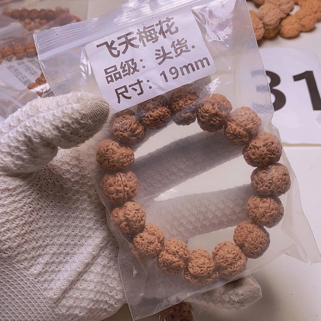 金刚菩提手串50nmmmbhh