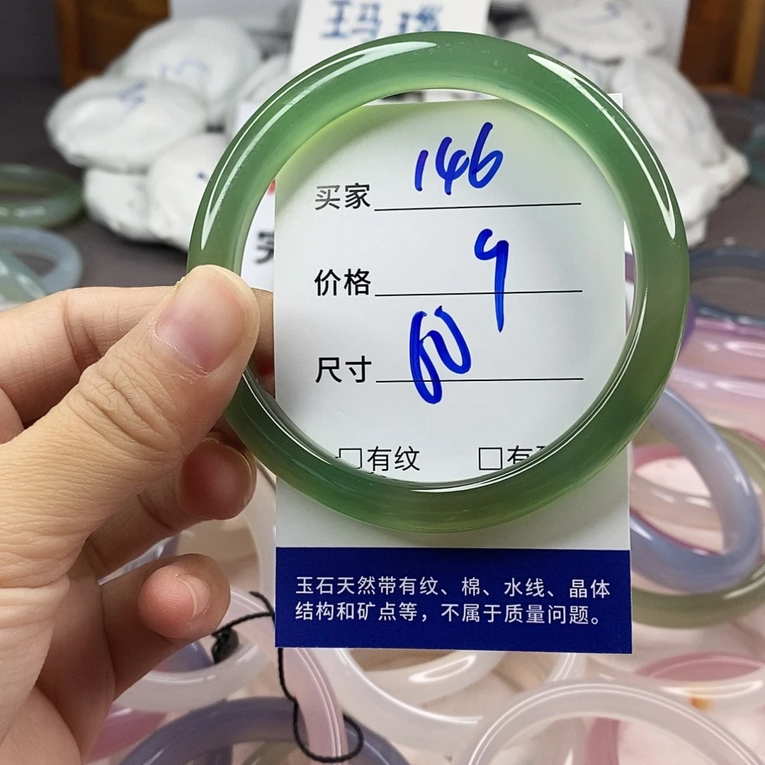 手镯玛瑙/玉髓未镶嵌146