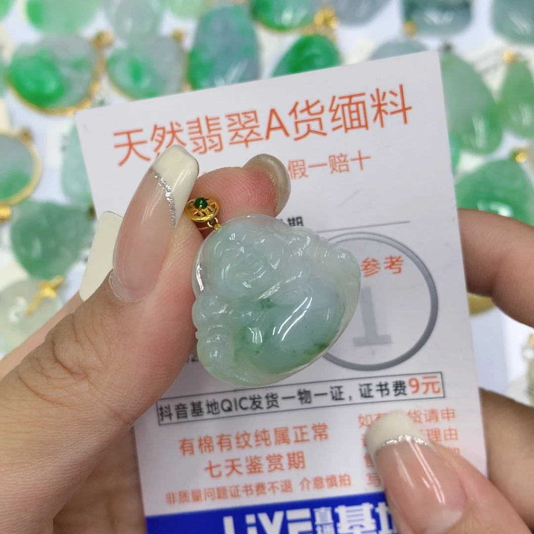 颈饰18K金镶嵌翡翠for