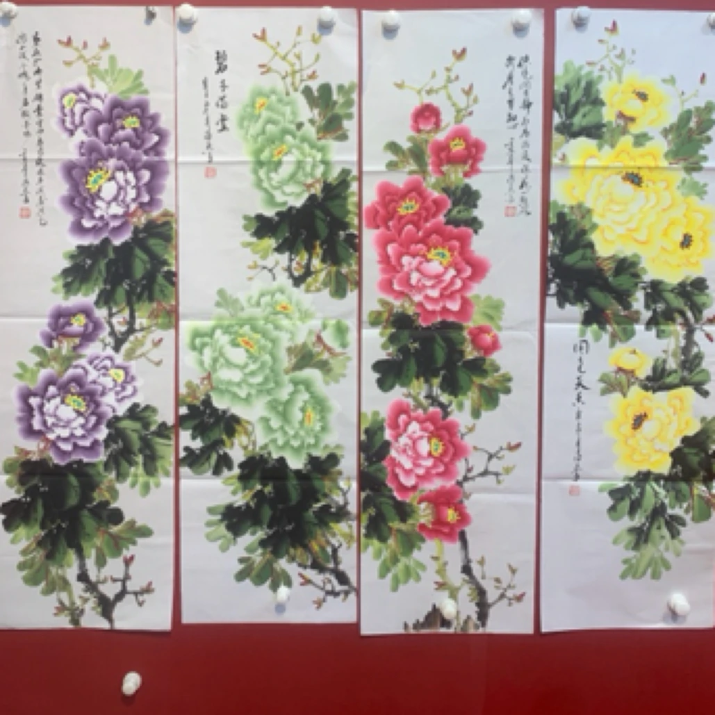 牡丹国画四条屏花开富贵客厅中堂中式装饰画