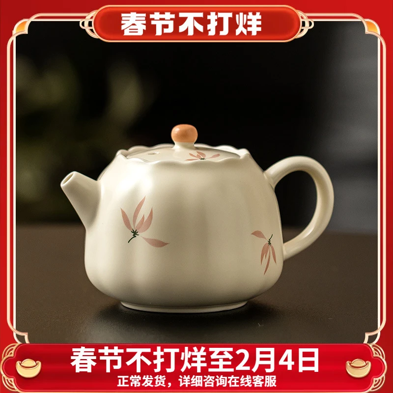 米黄釉兰花花蕾壶泡茶家用茶壶大容量中式陶瓷茶具功夫茶手抓单壶