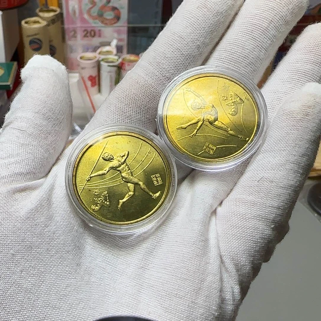 亚运会纪念章两枚一起出特价