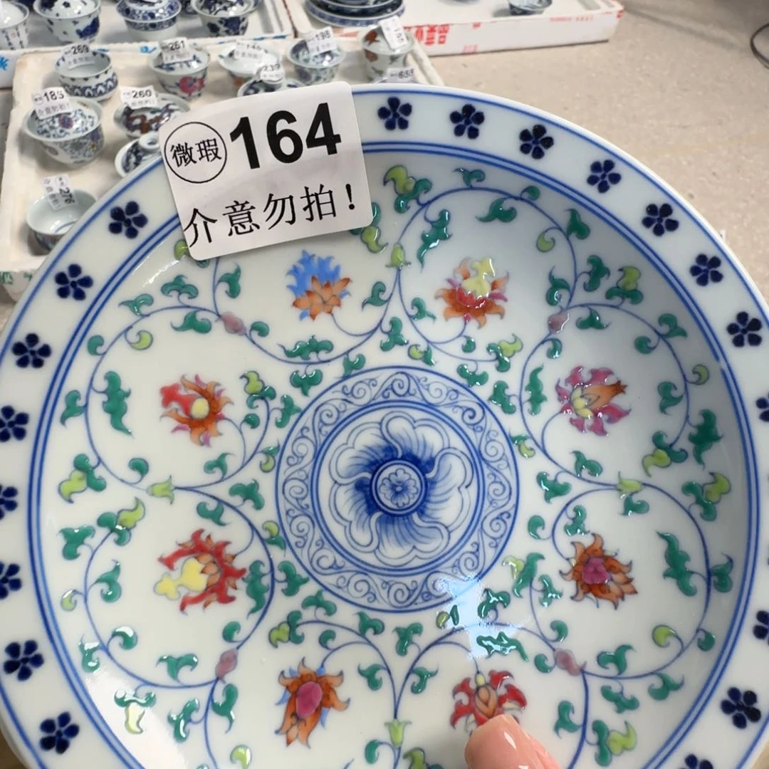 杯微瑕景德镇陶瓷