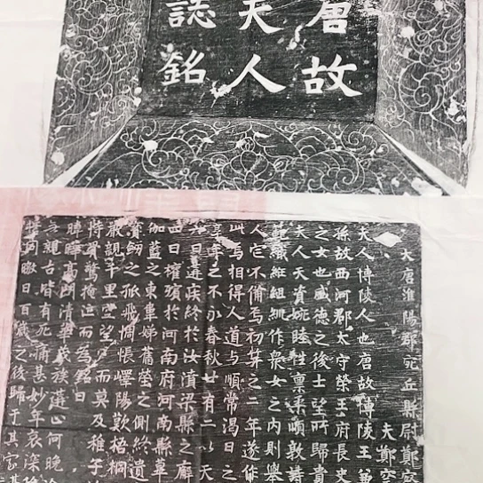 【闪购商品】拓片用纸其他福利