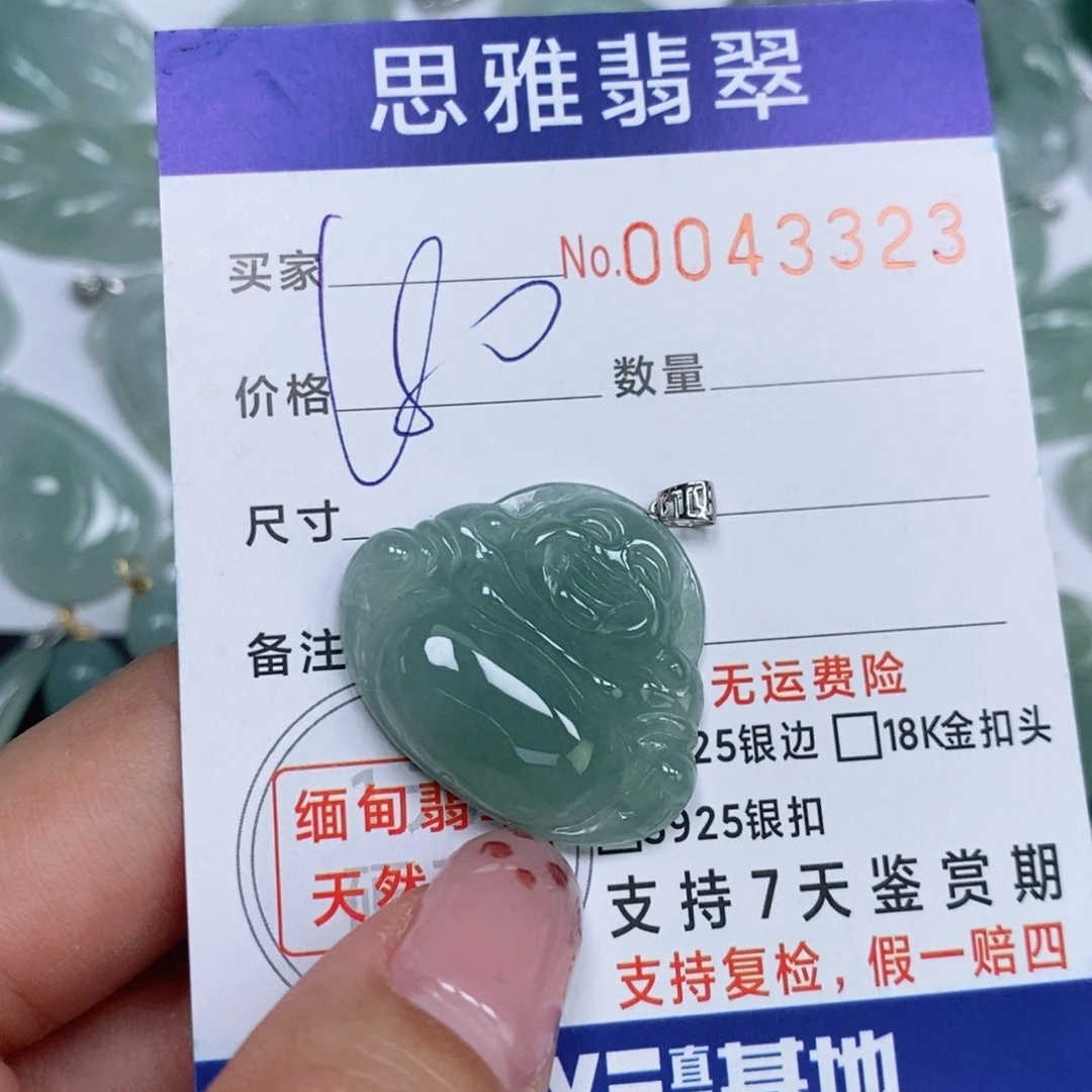 颈饰未镶嵌翡翠天然缅甸翡翠