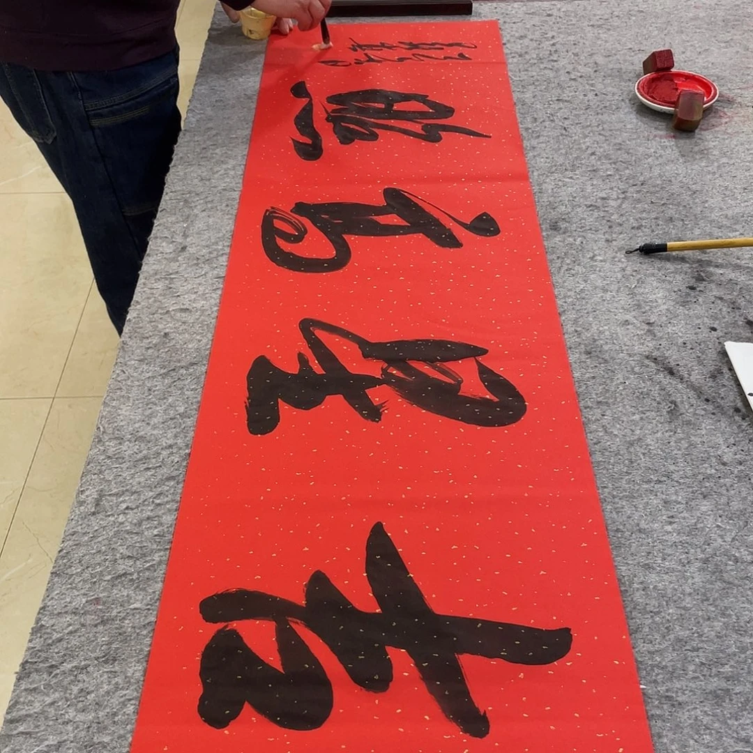 书法Lvqinzhenshufa