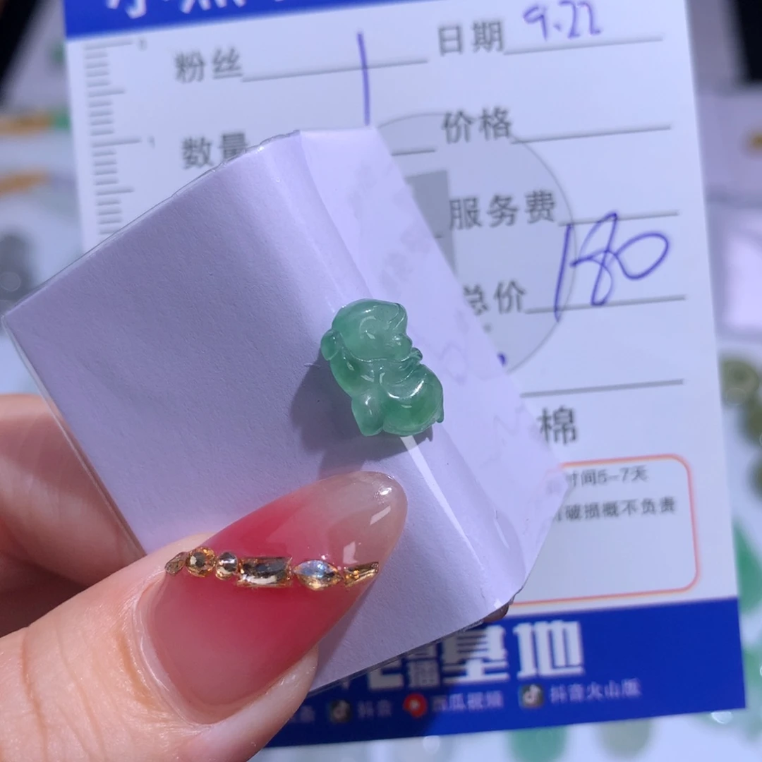 未镶嵌定制翡翠仙子