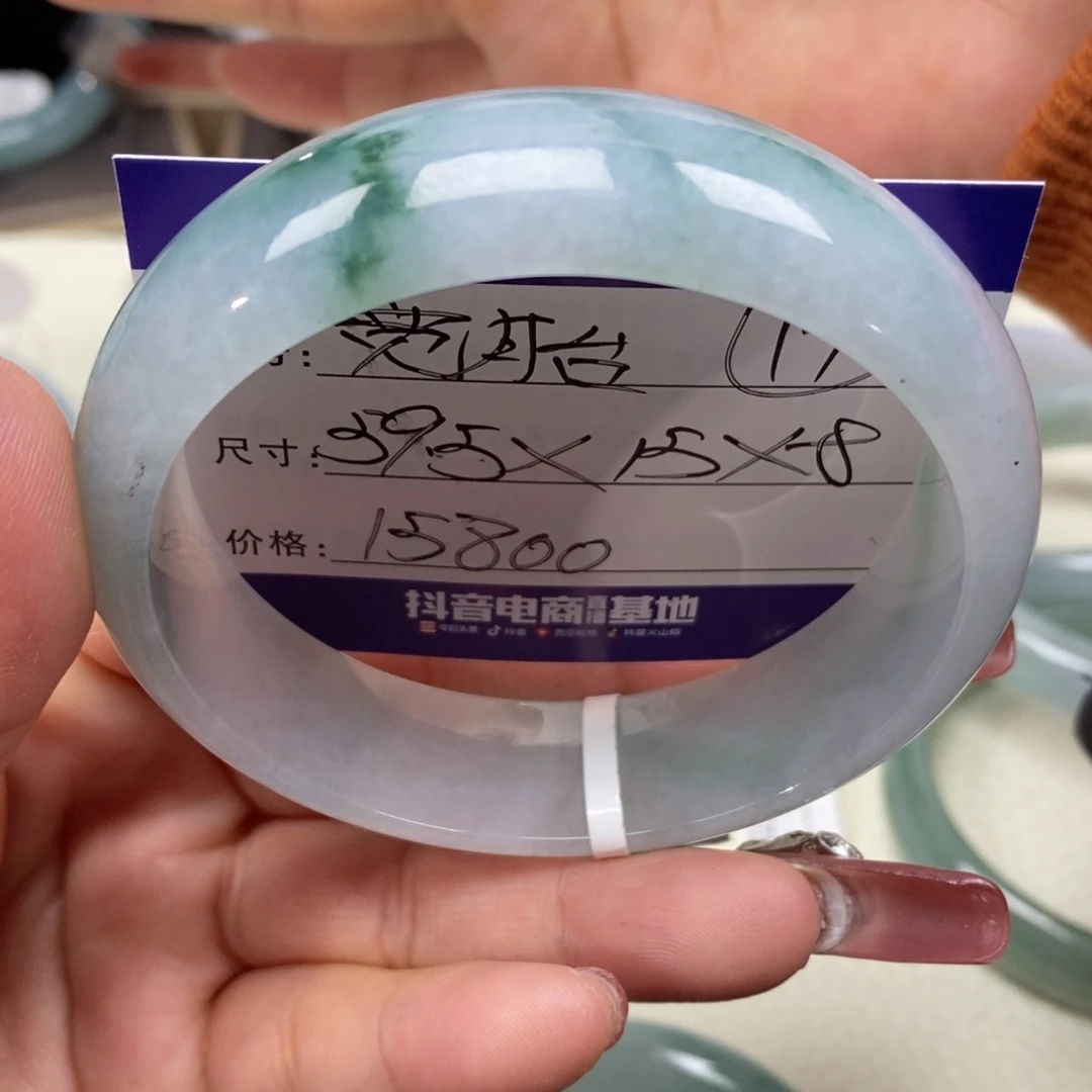 【闪购商品】翡翠手镯未镶嵌000000000017