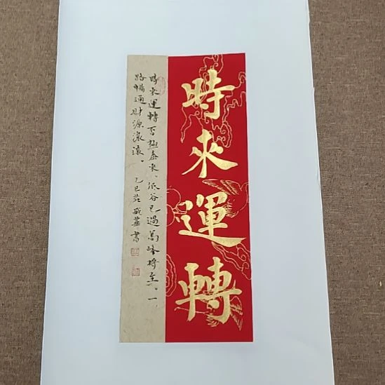 书法庄盛华书法作品