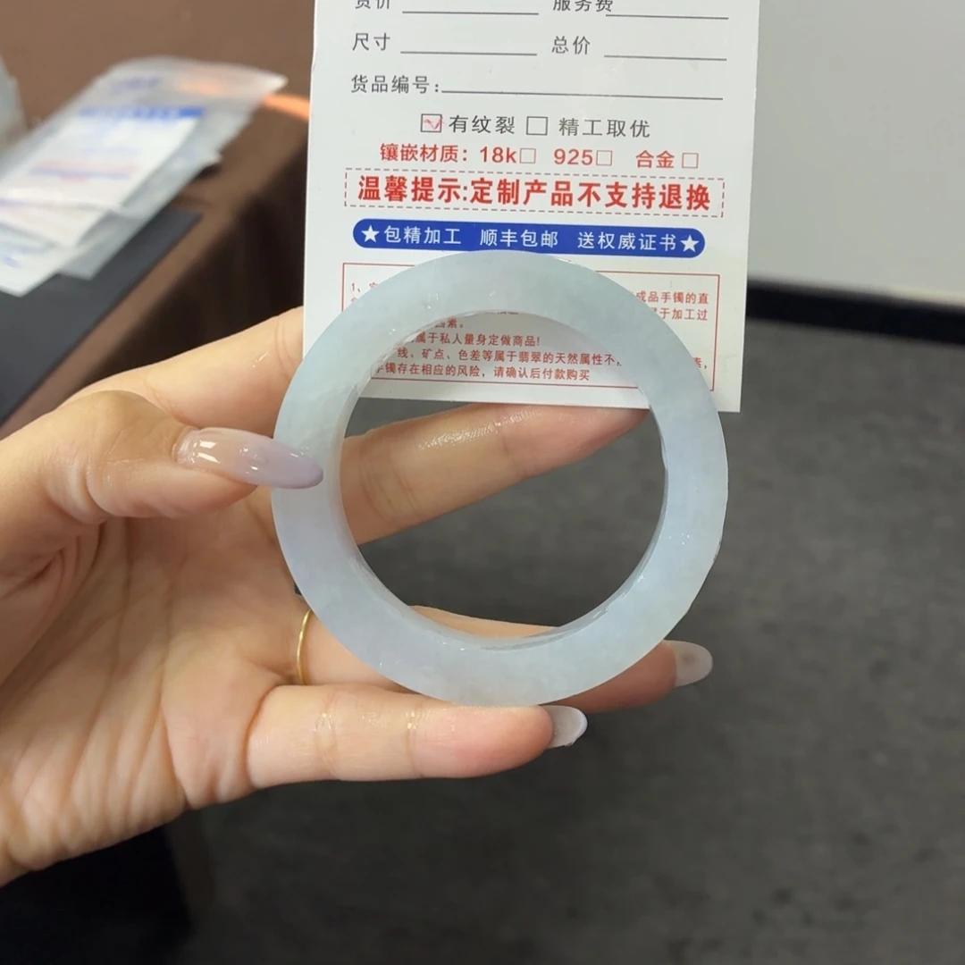 p***n定制翡翠未镶嵌翡翠手镯翡翠