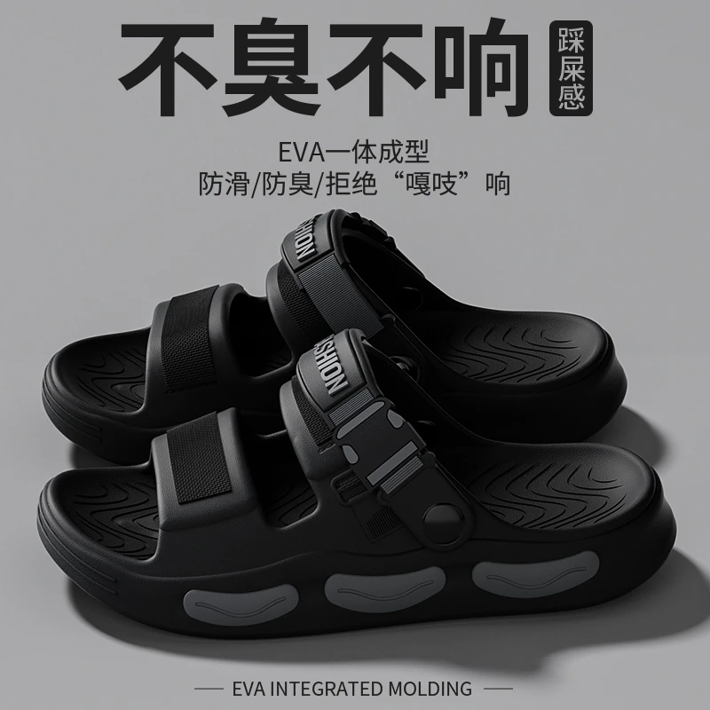 ECAC凉鞋男款夏季外穿2025新款防滑耐磨防臭两用开车休闲沙滩拖鞋