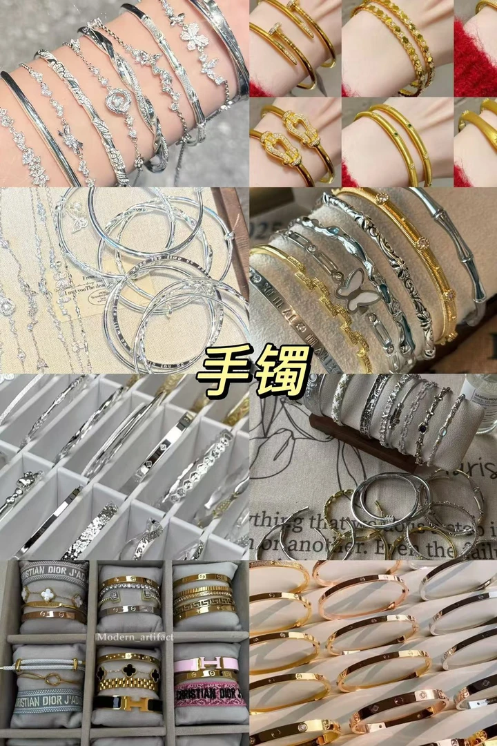 铜合金手镯 【手镯拍这里】