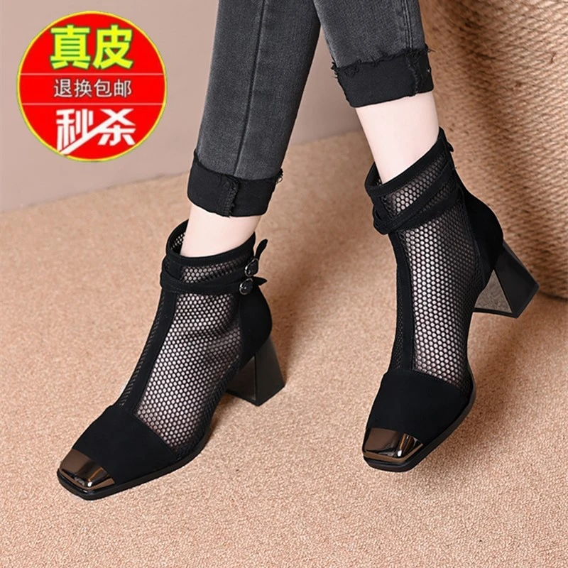品牌断码2025新款凉鞋女马丁靴高跟网靴网纱镂空短靴真皮女鞋凉靴