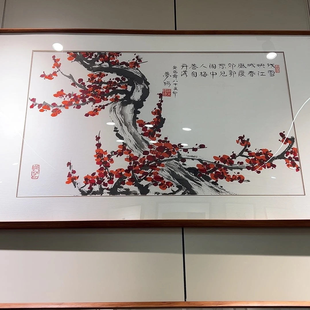 书法J****E书画院书画作品