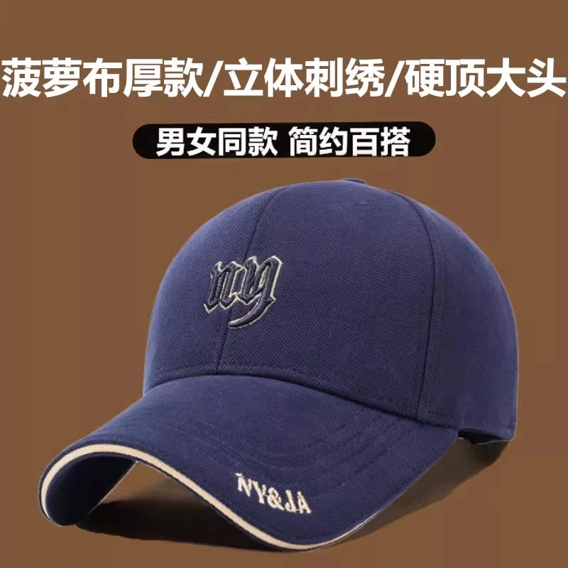 款菠萝布立体字母图案刺绣棒球帽男女户外遮阳帽时尚休闲鸭舌帽